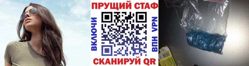 БУТИРАТ Алдан