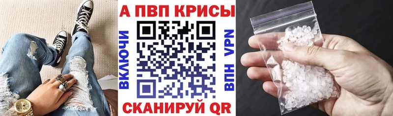 закладки Алдан Alpha PVP VHQ