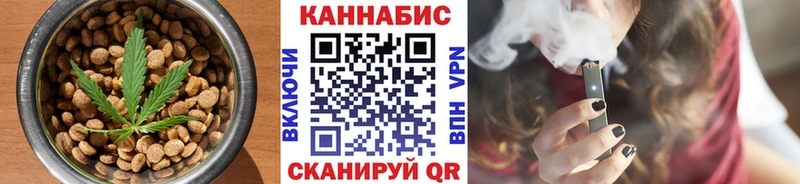 как найти закладки  Алдан  Еда ТГК марихуана 