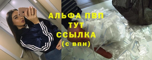 наркотики Абдулино