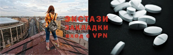 кокаин Абаза