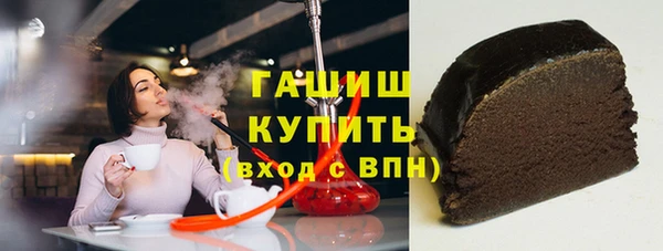 кокаин Абаза