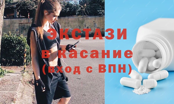 кокаин Абаза