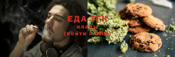 кокаин Абаза