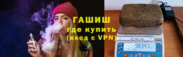 спайс Абинск
