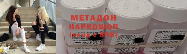 кокаин Абаза
