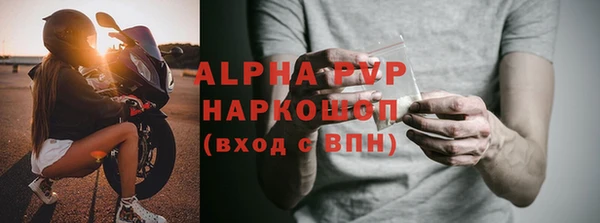 кокаин Абаза