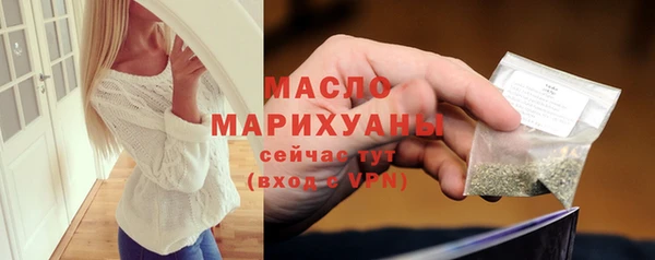 кокаин Абаза