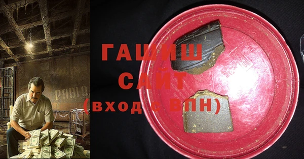 спайс Абинск