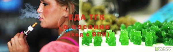 кокаин Абаза