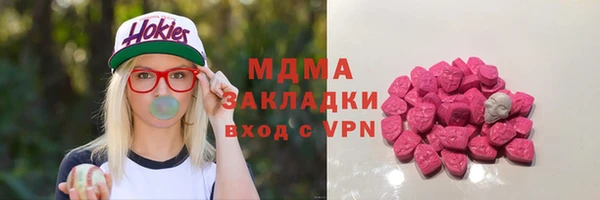 кокаин Абаза