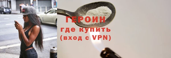 кокаин Абаза