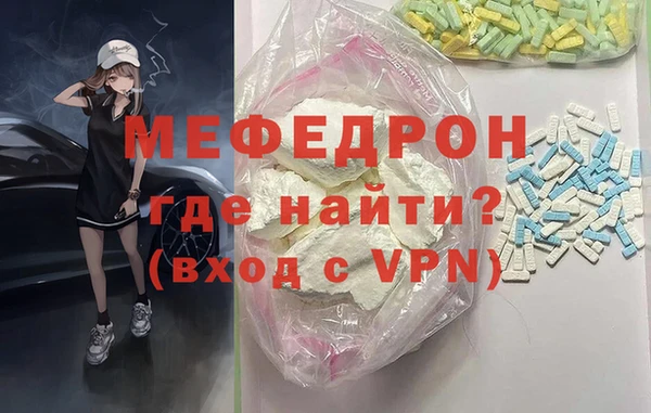 наркотики Абдулино