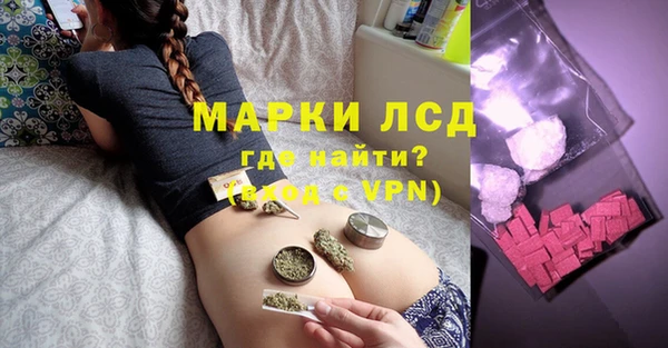 кокаин Абаза