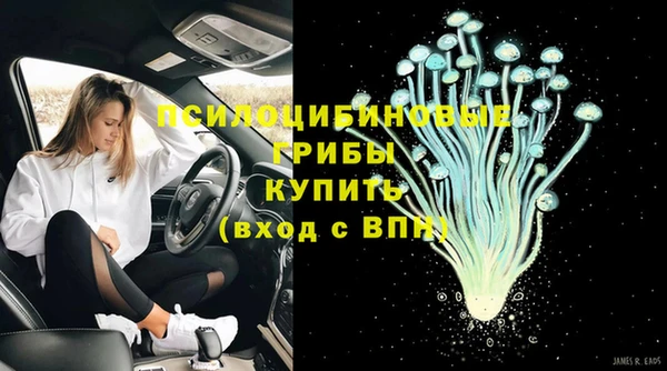 наркотики Абдулино