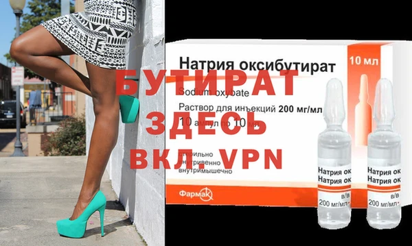 наркотики Абдулино
