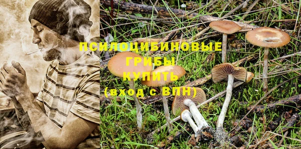 наркотики Абдулино
