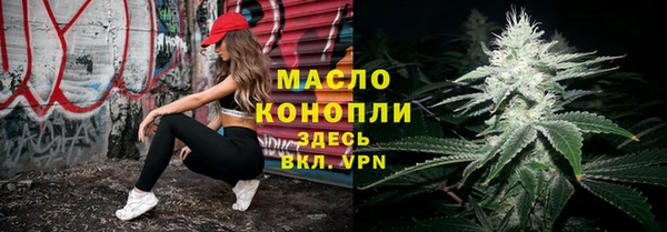 кокаин Абаза