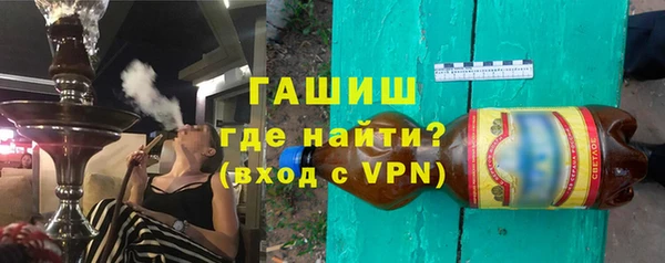 спайс Абинск