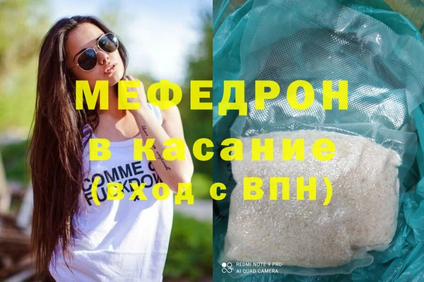кокаин Абаза