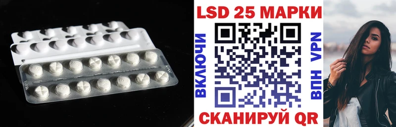 сколько стоит  Алдан  Лсд 25 экстази ecstasy 