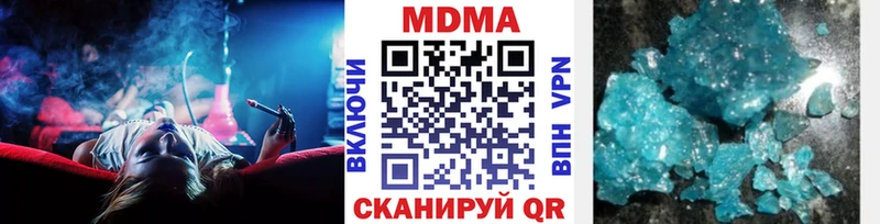 MDMA VHQ  blacksprut ссылка  Алдан 