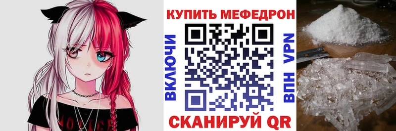 Мефедрон 4 MMC  цены   Алдан 