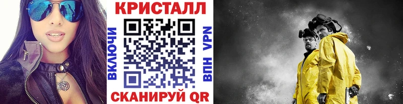 Метамфетамин витя  маркетплейс официальный сайт  Алдан  как найти закладки 