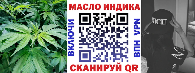 ТГК вейп  kraken как зайти  Алдан 